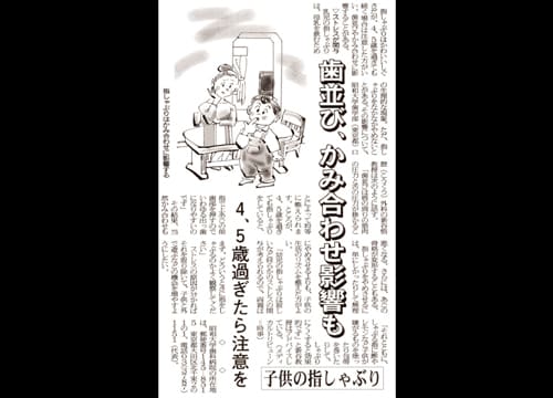 全国47地方紙