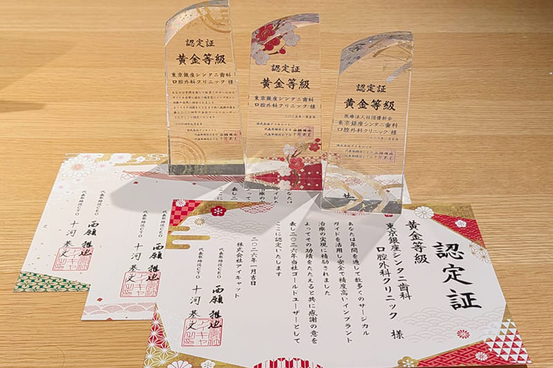 3年連続黄金等級章