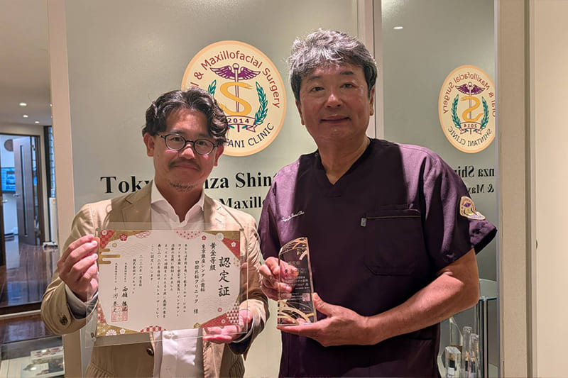 アイキャット社より表彰
